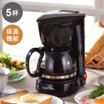  кофеварка 5 cup SCM-05S 5 человек минут. кофе . один раз . возможно новый Цу . контейнер HOMESWAN Home s one оплата при получении не возможно 