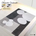 ディズニー 玄関マット 85×55cm ミッキー モノトーン マルチカラー 玄関 室内 ラグマット インテリアマット おしゃれ かわいい 可愛い キャラクター 代引不可
