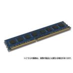 アドテック サーバー用 DDR3-1333 UDIMM 8GB ECCx2枚 ( ADS10600D-E8GW )(メモリ)
