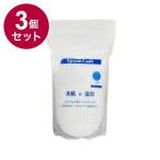 単品3個セット エプソムCソルト 1500g バスソルト バスパウダー 入浴剤 ビタミンC 温浴 発汗 半身浴