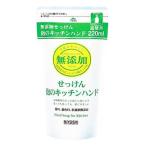 Yahoo! Yahoo!ショッピング(ヤフー ショッピング)ミヨシ　無添加せっけん泡のキッチンハント゛詰替用220ml