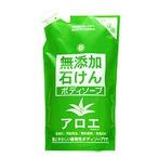 無添加石けん　ボディソープアロエ　パウチ　４００ｍｌ