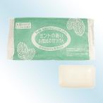 まるは油脂 お風呂のせっけん ミントの香り 3P