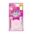 アクメディカ 薬用 オイルコントロールパウダーAD ベージュ 5g