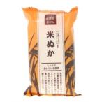 ペリカン自然派石鹸 米ぬか