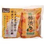 ペリカン ファミリー柿渋石鹸 2個セット