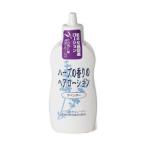 ヘアアクセルレーター ラベンダーの香り 150mL
