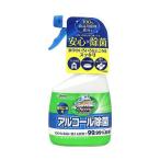 スクラビングバブル アルコール除菌 あちこち用 本体 400ml 衛生医療 除菌・消毒 除菌 除菌スプレー ジョンソン