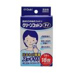 Osaki オオサキ 目まわりのぬれコットン クリーンコットンアイ 2枚入×18包 ベビー&amp;キッズ ベビーケア バス用品