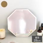  ok tam подставка &amp; wall зеркало примерно 28cm местного производства настольный орнамент зеркало зеркало palatek анис звёздчатый форма зеркало дизайн смешанные товары анис звёздчатый 8 анис звёздчатый форма подарок OCM-28 оплата при получении не возможно 