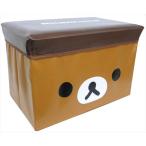座れる 収納ボックス リラックマ おかたづけ ボックス 収納 スツール