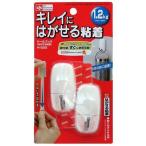 レック ツールフック はがせる粘着 H-522 ポイント10倍