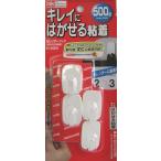 レック カレンダーフック はがせる粘着 H-528 ポイント10倍