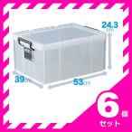 大型収納ボックス ロックス 530M クリア