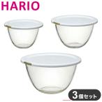 ハリオ レンジフタ付 耐熱ガラス製ボウル 3個セット 耐熱ボウル 耐熱ボール 耐熱ガラス ボウル ボール ガラスボール ガラス製 耐熱ガラスボール 代引不可