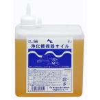 エーゼット AZ エーゼット 浄化槽機器オイル 1L NS481