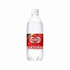 まとめ買い ウィルキンソン タンサン ペット 500ml x24個セット 食品 業務用 大量 まとめ セット セット売り 水 炭酸水 代引不可