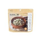 6個セット IZAMESHIわかめご飯 100g x6コ 代引不可