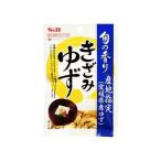 S&B.. аромат ... yuzu 3.5g x10 10 шт. комплект оплата при получении не возможно 