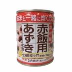 24 шт. комплект .. магазин красный рис для фасоль адзуки вода .225g x24 продажа комплектом продается в комплекте экономичный . суммировать товар оплата при получении не возможно 