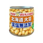  одиночный товар 24 шт. комплект ... каждый день салат Hokkaido большой бобы еда соль без добавок 100g оплата при получении не возможно 