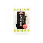 Yahoo! Yahoo!ショッピング(ヤフー ショッピング)まとめ買い くらこん さける昆布 10g x10個セット 食品 セット セット販売 まとめ 代引不可