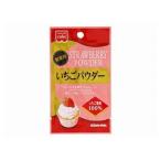 5個セット 共立食品 イチゴパウダー 5g x5 代引不可