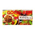 Yahoo! Yahoo!ショッピング(ヤフー ショッピング)10個セット ハウス ごちレピライス タコライスソース 140g x10コ 代引不可