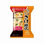 4個セット アマノフーズ ほぐし身入り さけ雑炊 20.7g x4 まとめ買い まとめ売り お徳用 大容量 セット販売 代引不可