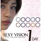 kala темно синий Contact контактные линзы sexy Vision one te-1 день оборудование для 1 коробка 10 листов раз нет [ другой товар . включение в покупку не возможно ]