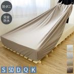  можно выбрать 6 размер совершенно водонепроницаемый . вода скорость .. клещи непромокаемая простыня box bed простыня одиночный полуторный двойной Queen King ночное мочеиспускание уход стирка возможно 