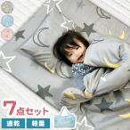  ребенок. . днем .. днем . futon комплект уход за детьми ..... днем . compact сумка есть baby ...... днем . futon . днем .7 позиций комплект ребенок шнур . днем . futon 