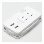 Yahoo! Yahoo!ショッピング(ヤフー ショッピング)プリンストン UniTAP コンパクトUSB2ポート給電機能付マルチタップ ホワイト PPS-UTAP10WH