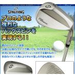Super Spin Wedge スーパースピンウェッジ SPALDING スポルディング ゴルフクラブ