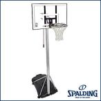 バスケットゴール 屋外用 SPALDING スポルティング シルバー ポータブル バスケットボール 59484CN 代引不可