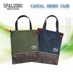 SPALDING スポルディング ゴルフ カジュアル シューズケース SPSC-400 ゴルフ用品 ゴルフバッグ golf