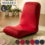  сделано в Японии сиденье "zaisu" мир сиденье "zaisu" L мир приятный стул L compact наклонный .. стул простой симпатичный модный мир .. павильон наклонный сиденье "zaisu" мир приятный оплата при получении не возможно 