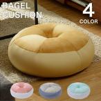 日本製 ベーグルクッション 幅62 奥