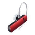 Yahoo! Yahoo!ショッピング(ヤフー ショッピング)BUFFALO Bluetooth4.0対応 片耳ヘッドセット レッド BSHSBE200RD 代引不可