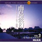 MIXA IMAGE LIBRARY Vol.2 南島変幻 マイザ XAMIL3002