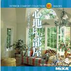 MIXA IMAGE LIBRARY Vol.8 心地よい部屋 マイザ XAMIL3008