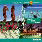 MIXA IMAGE LIBRARY Vol.40 トロピカル・バケーション マイザ XAMIL3040
