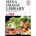 MIXA IMAGE LIBRARY Vol.109 フルーツと野菜 マイザ XAMIL3109