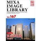 MIXA IMAGE LIBRARY Vol.167 東京新名所 マイザ XAMIL3167