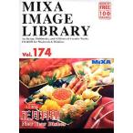 MIXA IMAGE LIBRARY Vol.174 正月料理 マイザ XAMIL3174