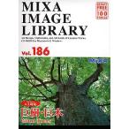 MIXA IMAGE LIBRARY Vol.186 巨樹・巨木 マイザ XAMIL3186