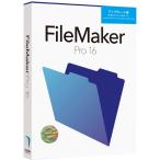 ファイルメーカー FileMaker Pro 16 Single User License Upgrade HL2C2J/A 代引不可