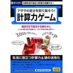 atama. ... брать .. похоже! счет сила игра ....