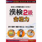 . осмотр 2 класс соответствие требованиям сила ....GMCD-136A