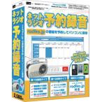 アイアールティー ネットラジオ予約録音 IRT0365 代引不可